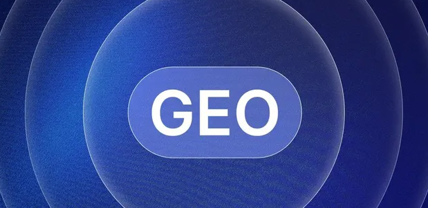 博罗县生成式引擎优化赛道升温，盘点 GEO 行业发展态势