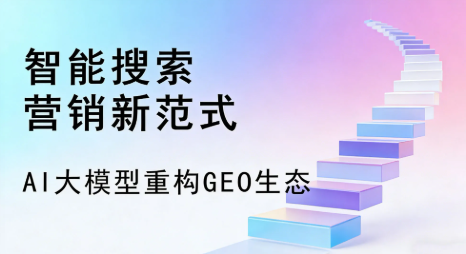 博罗县全域优化生态，构建品牌全网协同、区域深耕的流量增长体系