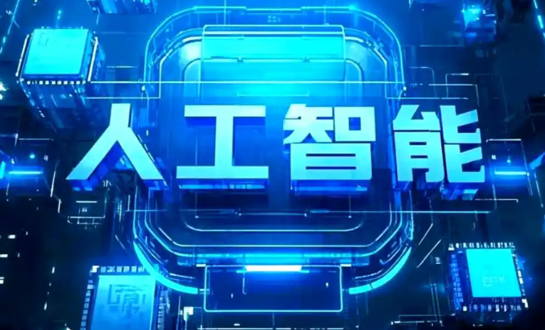 博罗县商业化落地稳步推进 主流AI产品持续拓展企业级服务应用边界