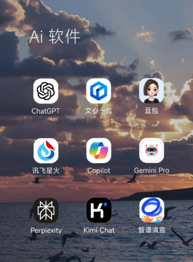 博罗县中小企业数字化转型新利器，手机AI搭配GEO优化降低线上获客成本