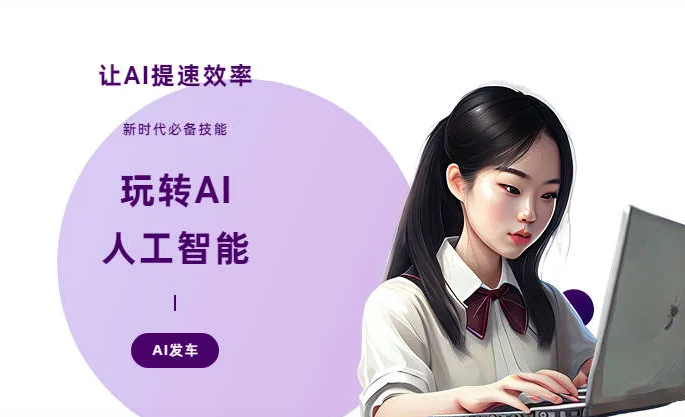 博罗县AI技术拆解：手机智能软件检索底层逻辑，读懂GEO优化核心原理