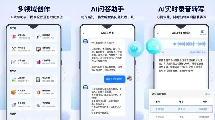 博罗县告别SEO同质化内卷，GEO优化开启AI营销新赛道