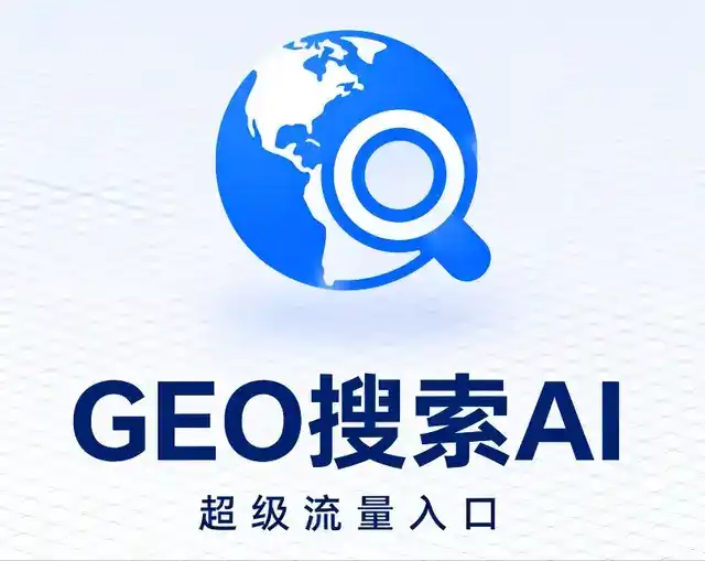 博罗县做GEO精准推广，才是本地获客的长效流量底牌
